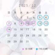 ヒメ日記 2025/12/04 17:03 投稿 はづき SOAPLAND LOVE FACTORY