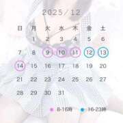 はづき 12月の予定➰‪‪ SOAPLAND LOVE FACTORY
