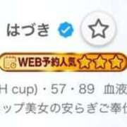 はづき 三ツ星✨🌟✨ SOAPLAND LOVE FACTORY