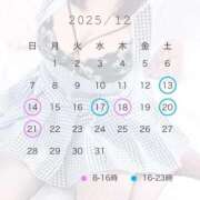 ヒメ日記 2025/12/13 12:03 投稿 はづき SOAPLAND LOVE FACTORY