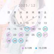 ヒメ日記 2025/12/15 07:35 投稿 はづき SOAPLAND LOVE FACTORY