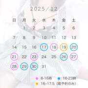 ヒメ日記 2025/12/17 14:42 投稿 はづき SOAPLAND LOVE FACTORY