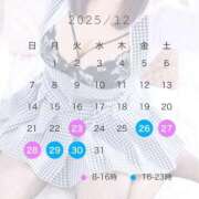 ヒメ日記 2025/12/22 12:42 投稿 はづき SOAPLAND LOVE FACTORY