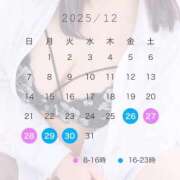 ヒメ日記 2025/12/26 10:02 投稿 はづき SOAPLAND LOVE FACTORY