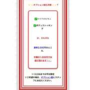 ヒメ日記 2025/12/26 12:03 投稿 はづき SOAPLAND LOVE FACTORY