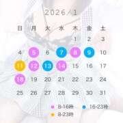 ヒメ日記 2026/01/03 07:02 投稿 はづき SOAPLAND LOVE FACTORY