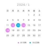 ヒメ日記 2026/01/10 08:02 投稿 はづき SOAPLAND LOVE FACTORY