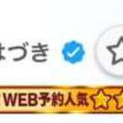 ヒメ日記 2026/01/14 00:22 投稿 はづき SOAPLAND LOVE FACTORY