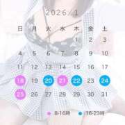 ヒメ日記 2026/01/16 13:52 投稿 はづき SOAPLAND LOVE FACTORY