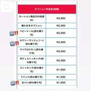 ヒメ日記 2026/03/04 20:02 投稿 はづき SOAPLAND LOVE FACTORY