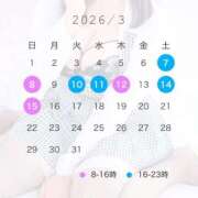 ヒメ日記 2026/03/06 15:52 投稿 はづき SOAPLAND LOVE FACTORY