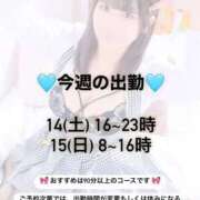 ヒメ日記 2026/03/12 02:22 投稿 はづき SOAPLAND LOVE FACTORY