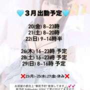 ヒメ日記 2026/03/18 12:03 投稿 はづき SOAPLAND LOVE FACTORY