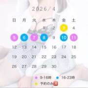 ヒメ日記 2026/04/03 00:02 投稿 はづき SOAPLAND LOVE FACTORY
