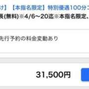 ヒメ日記 2026/04/08 07:02 投稿 はづき SOAPLAND LOVE FACTORY