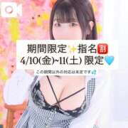 ヒメ日記 2026/04/08 20:42 投稿 はづき SOAPLAND LOVE FACTORY
