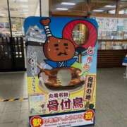 ヒメ日記 2026/04/10 18:02 投稿 はづき SOAPLAND LOVE FACTORY