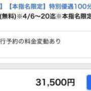 ヒメ日記 2026/04/16 15:27 投稿 はづき SOAPLAND LOVE FACTORY