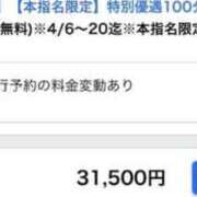 ヒメ日記 2026/04/18 16:52 投稿 はづき SOAPLAND LOVE FACTORY