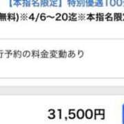ヒメ日記 2026/04/19 12:01 投稿 はづき SOAPLAND LOVE FACTORY