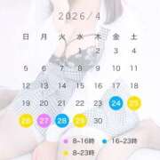 ヒメ日記 2026/04/23 06:43 投稿 はづき SOAPLAND LOVE FACTORY