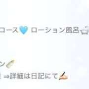 ヒメ日記 2026/04/25 19:32 投稿 はづき SOAPLAND LOVE FACTORY