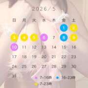 はづき ⚠️GWの予定 SOAPLAND LOVE FACTORY