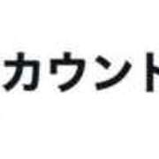 ヒメ日記 2026/05/01 23:32 投稿 はづき SOAPLAND LOVE FACTORY