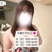 ヒメ日記 2026/05/19 22:02 投稿 はづき SOAPLAND LOVE FACTORY