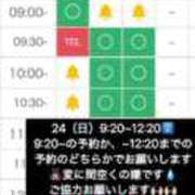 ヒメ日記 2026/05/23 07:22 投稿 はづき SOAPLAND LOVE FACTORY