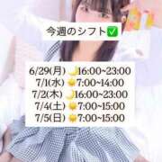 ヒメ日記 2026/06/29 07:42 投稿 はづき SOAPLAND LOVE FACTORY