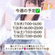 ヒメ日記 2026/06/30 19:52 投稿 はづき SOAPLAND LOVE FACTORY