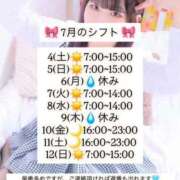ヒメ日記 2026/07/03 10:22 投稿 はづき SOAPLAND LOVE FACTORY