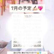 ヒメ日記 2026/07/10 05:42 投稿 はづき SOAPLAND LOVE FACTORY
