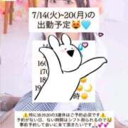 ヒメ日記 2026/07/14 06:50 投稿 はづき SOAPLAND LOVE FACTORY
