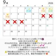 ヒメ日記 2026/09/01 22:32 投稿 はづき SOAPLAND LOVE FACTORY