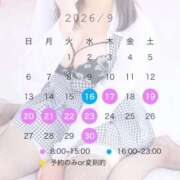 ヒメ日記 2026/09/11 05:32 投稿 はづき SOAPLAND LOVE FACTORY