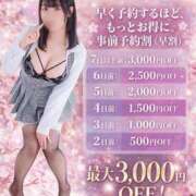 ヒメ日記 2026/09/11 18:52 投稿 はづき SOAPLAND LOVE FACTORY
