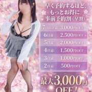 ヒメ日記 2026/09/16 18:30 投稿 はづき SOAPLAND LOVE FACTORY
