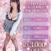 ヒメ日記 2026/09/17 20:22 投稿 はづき SOAPLAND LOVE FACTORY
