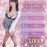 ヒメ日記 2026/09/20 20:52 投稿 はづき SOAPLAND LOVE FACTORY