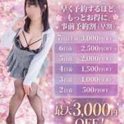 ヒメ日記 2026/09/22 19:56 投稿 はづき SOAPLAND LOVE FACTORY