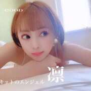 ヒメ日記 2024/12/14 07:15 投稿 サーキットのエンジェル『凛』 GOOD-グッド-