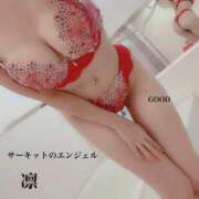 ヒメ日記 2025/01/24 11:15 投稿 サーキットのエンジェル『凛』 GOOD-グッド-