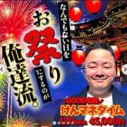 ヒメ日記 2025/08/06 21:56 投稿 サーキットのエンジェル『凛』 GOOD-グッド-