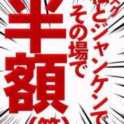 ヒメ日記 2025/10/23 20:20 投稿 サーキットのエンジェル『凛』 GOOD-グッド-