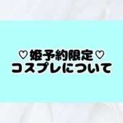 ヒメ日記 2025/03/18 09:09 投稿 さつき Versailles