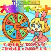 美浜はな 明日イベント日らしい♡ HYPER TOKYO