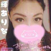 ヒメ日記 2024/12/19 09:13 投稿 水輝ありな BiBi