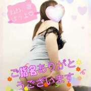 ヒメ日記 2025/04/02 21:29 投稿 姫川 ゆら こあくまな熟女たち伊勢崎店（KOAKUMAグループ）